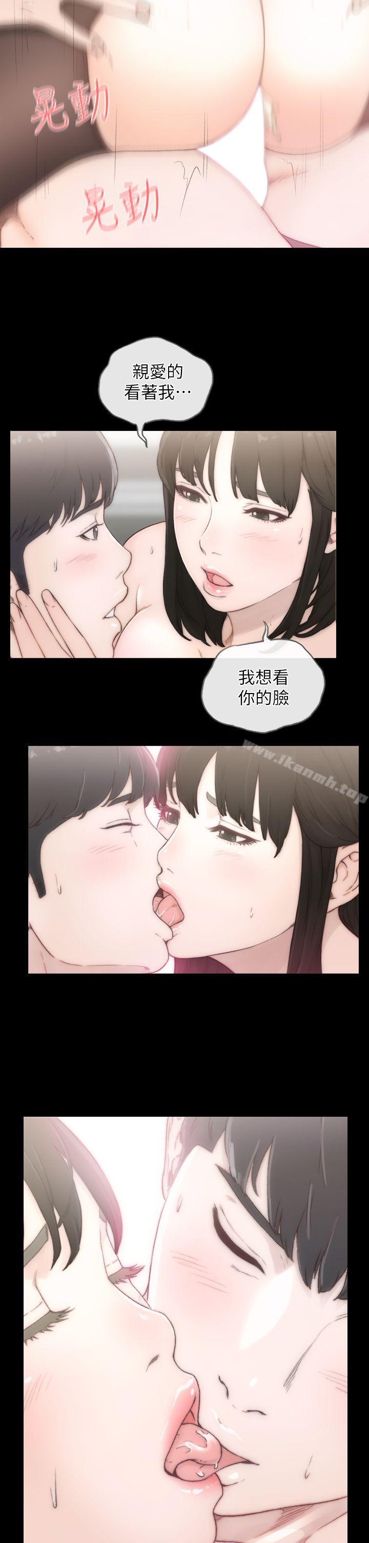 前女友 - 第1話-難忘的夜晚12.jpg,前女友 - 第1話-難忘的夜晚12,前女友 - 第1話-難忘的夜晚