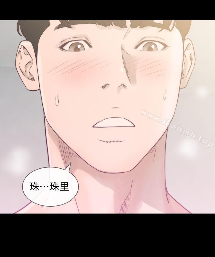 前女友 - 第1話-難忘的夜晚20.jpg,前女友 - 第1話-難忘的夜晚20,前女友 - 第1話-難忘的夜晚