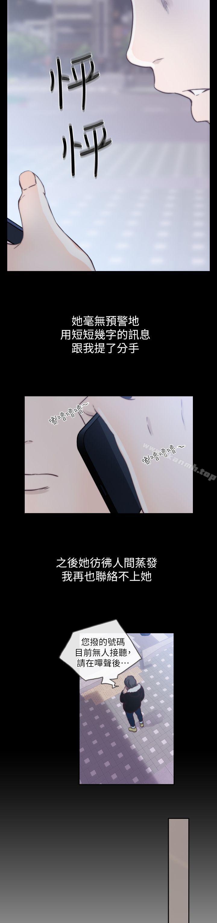 前女友 - 第1話-難忘的夜晚23.jpg,前女友 - 第1話-難忘的夜晚23,前女友 - 第1話-難忘的夜晚
