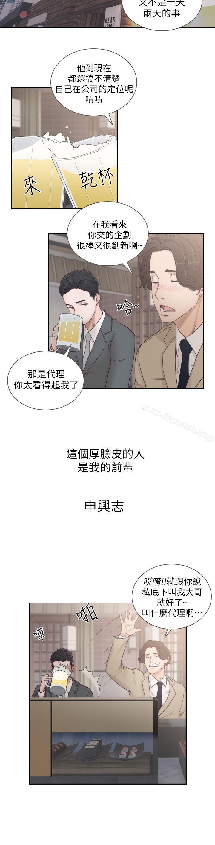 前女友 - 第1話-難忘的夜晚26.jpg,前女友 - 第1話-難忘的夜晚26,前女友 - 第1話-難忘的夜晚