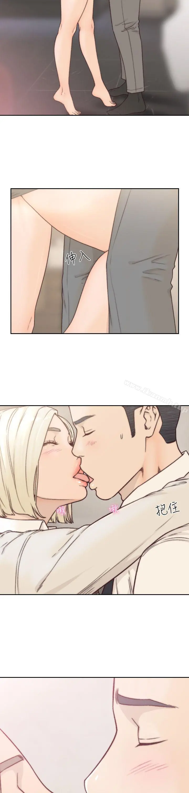 前女友