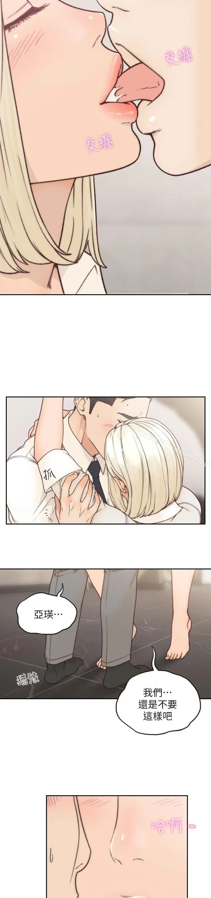 前女友