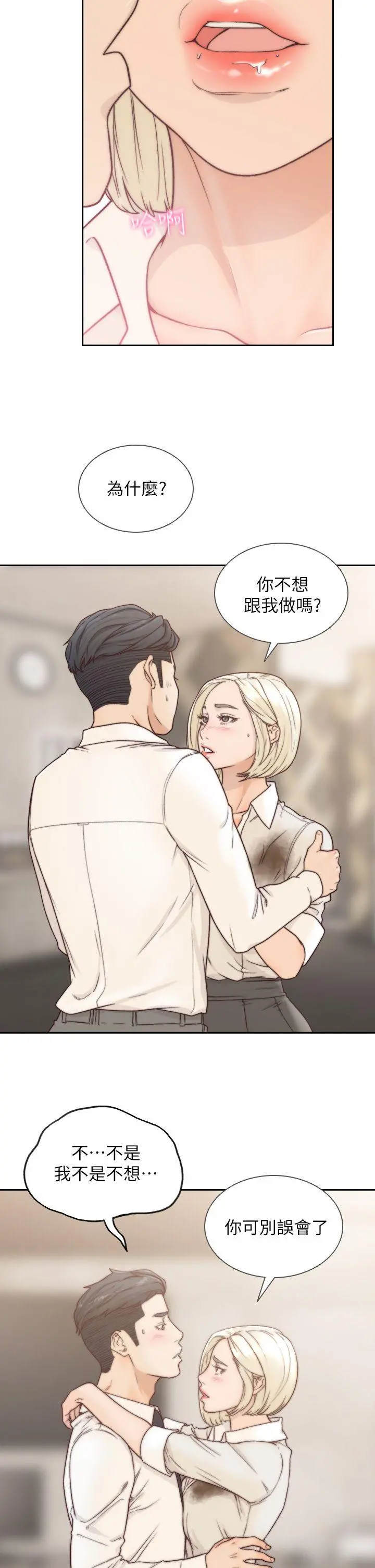 前女友