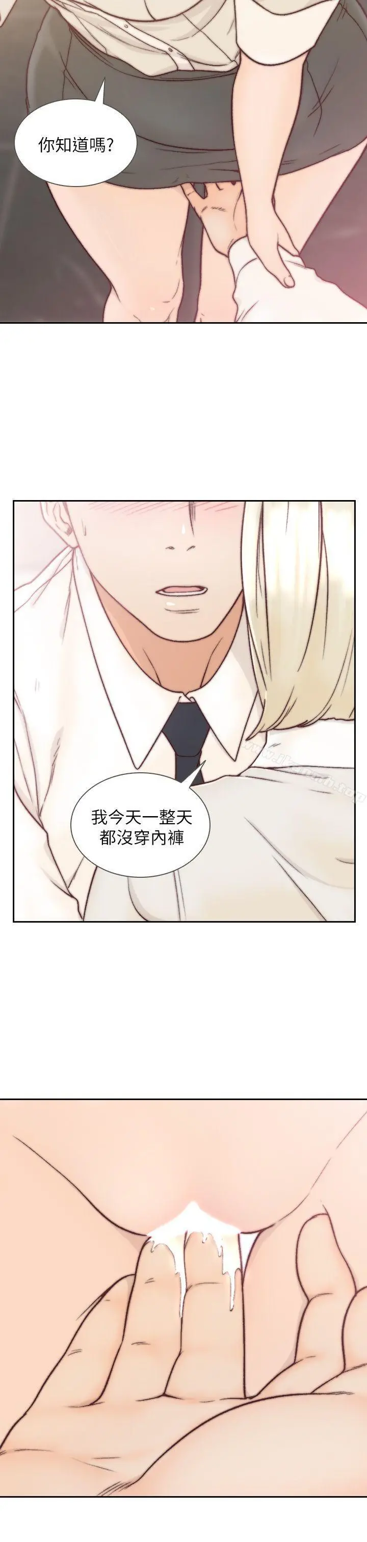 前女友