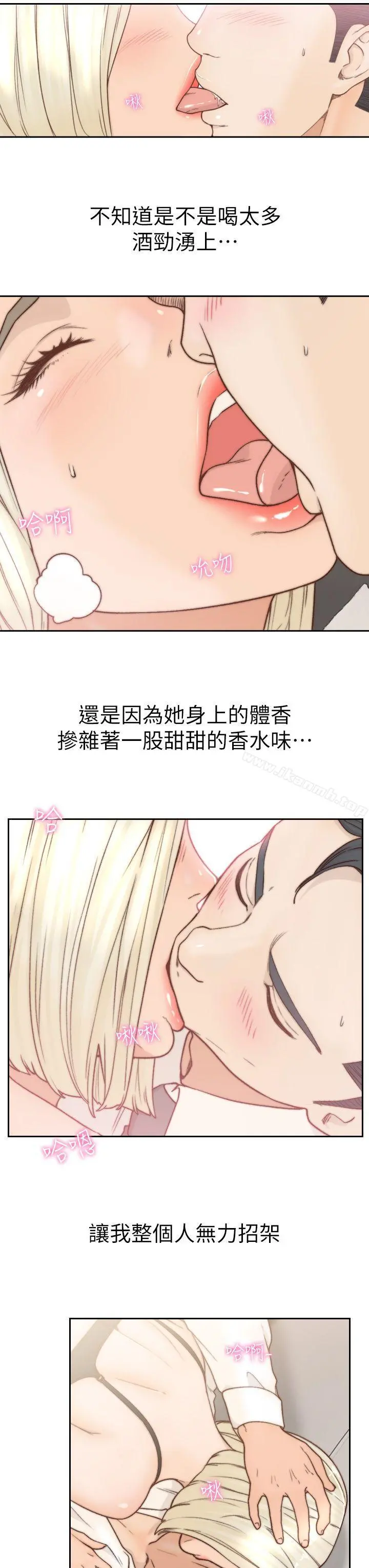 前女友