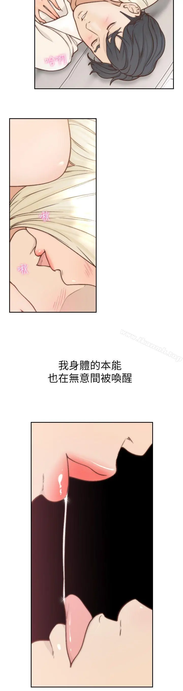 前女友