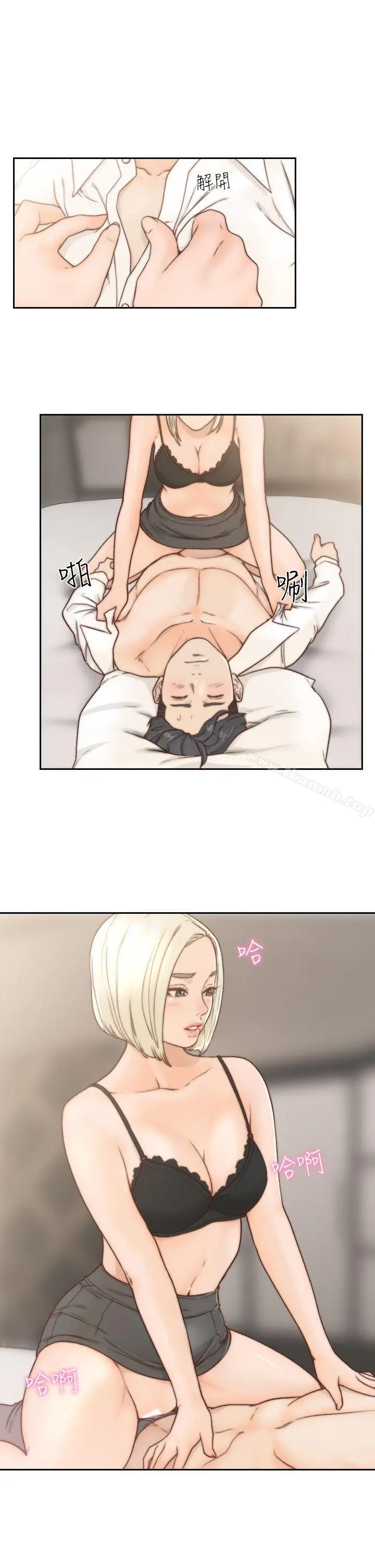 前女友