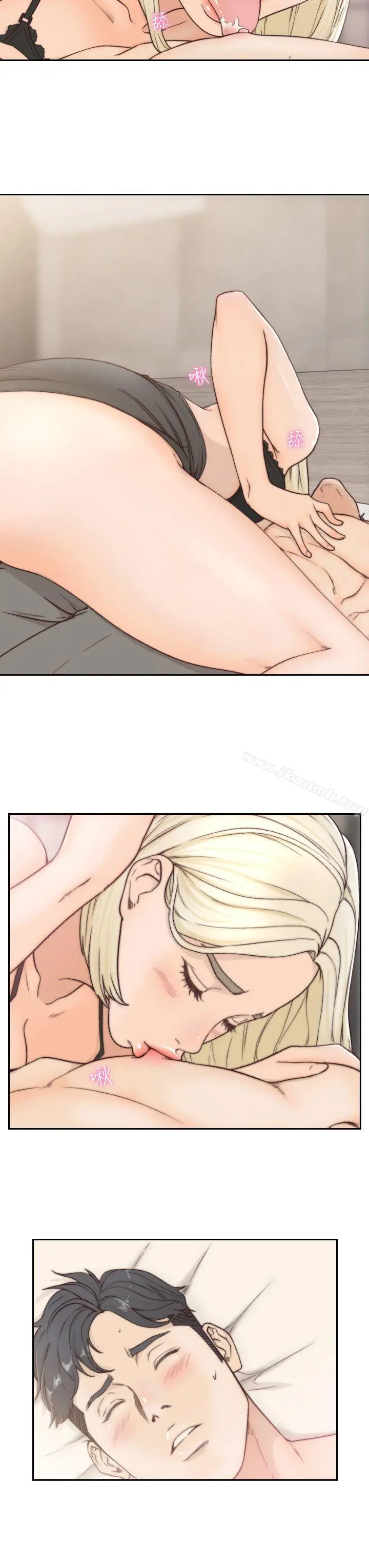 前女友