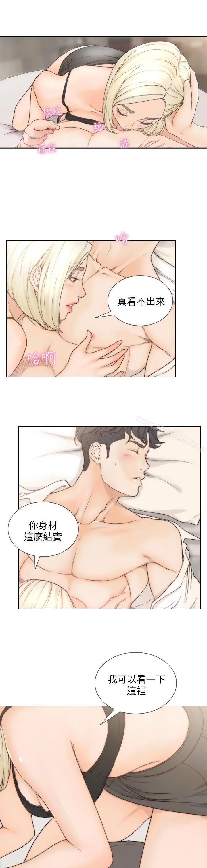 前女友