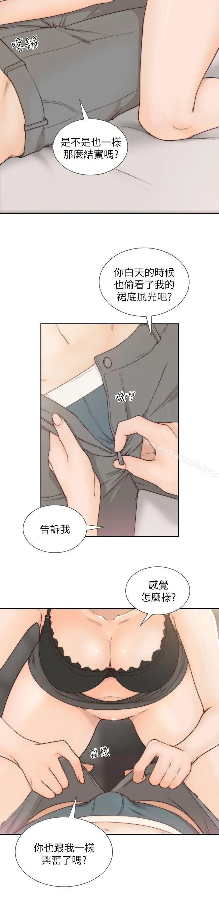 前女友