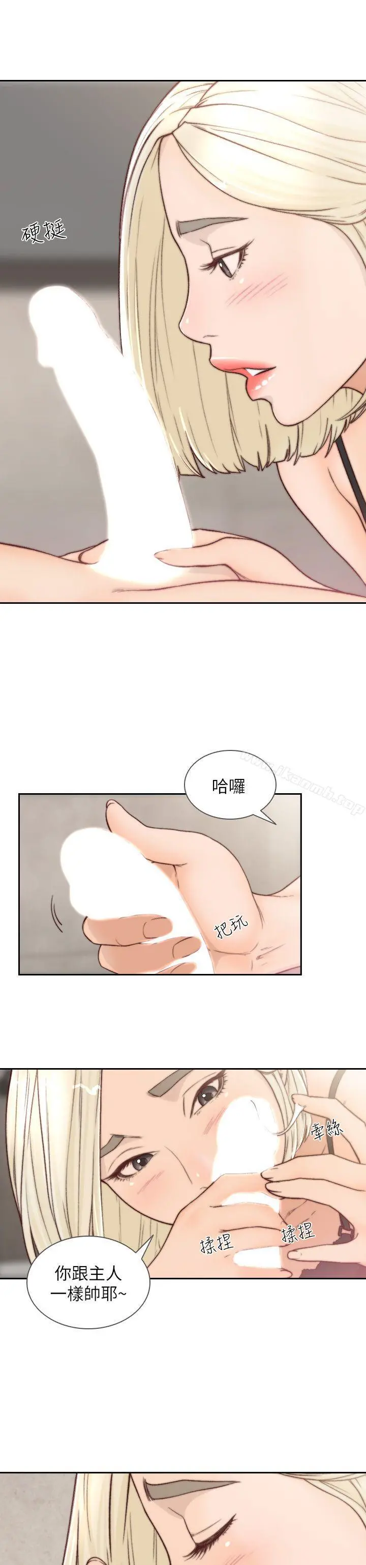 前女友
