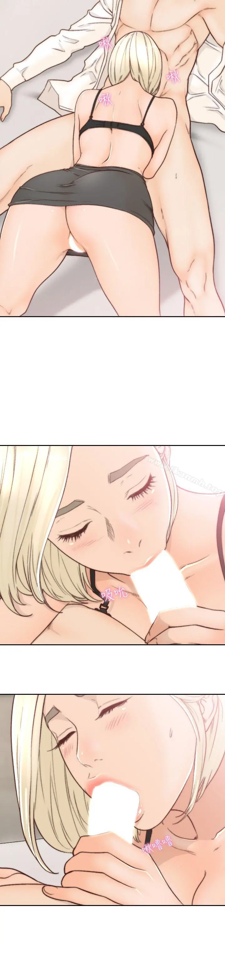 前女友