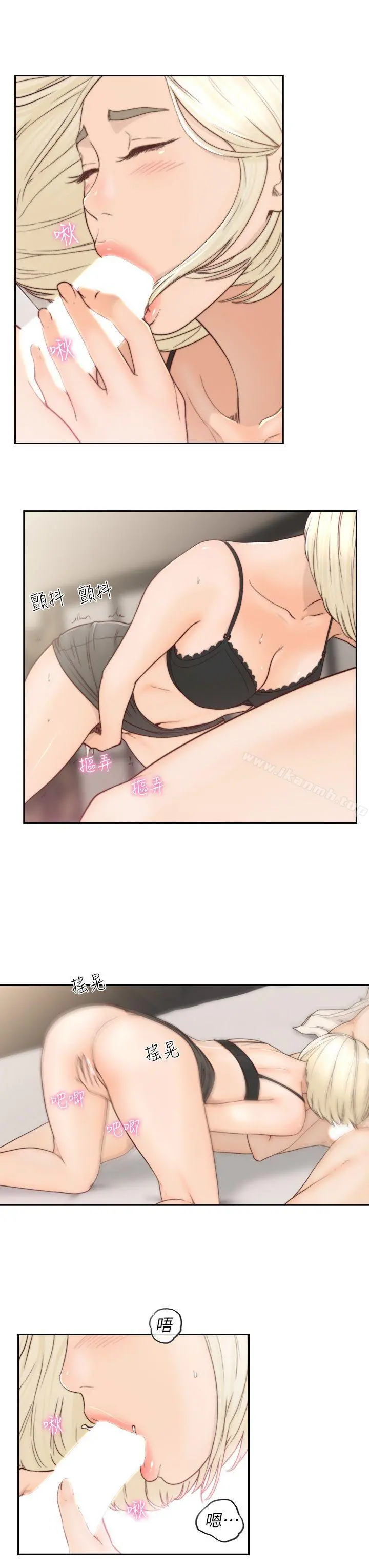前女友