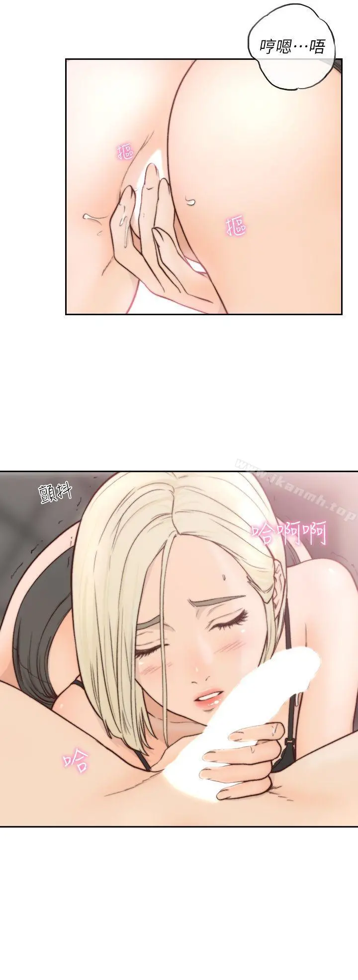前女友
