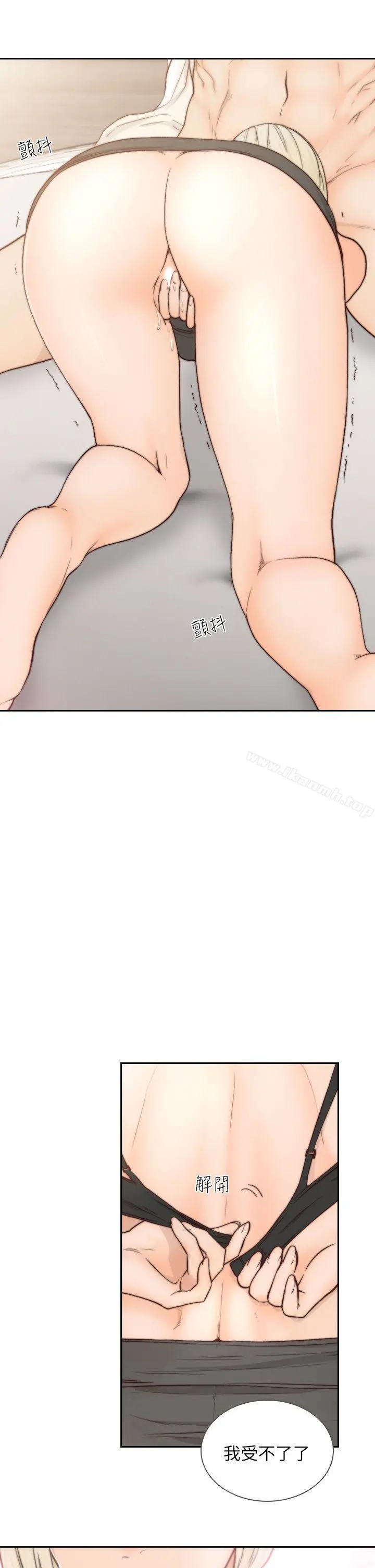 前女友