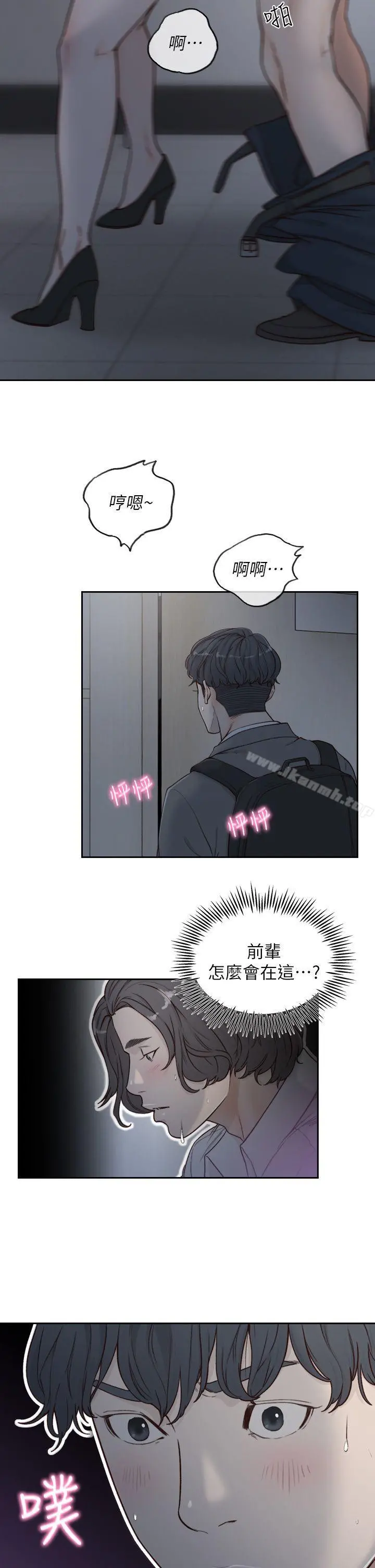 前女友