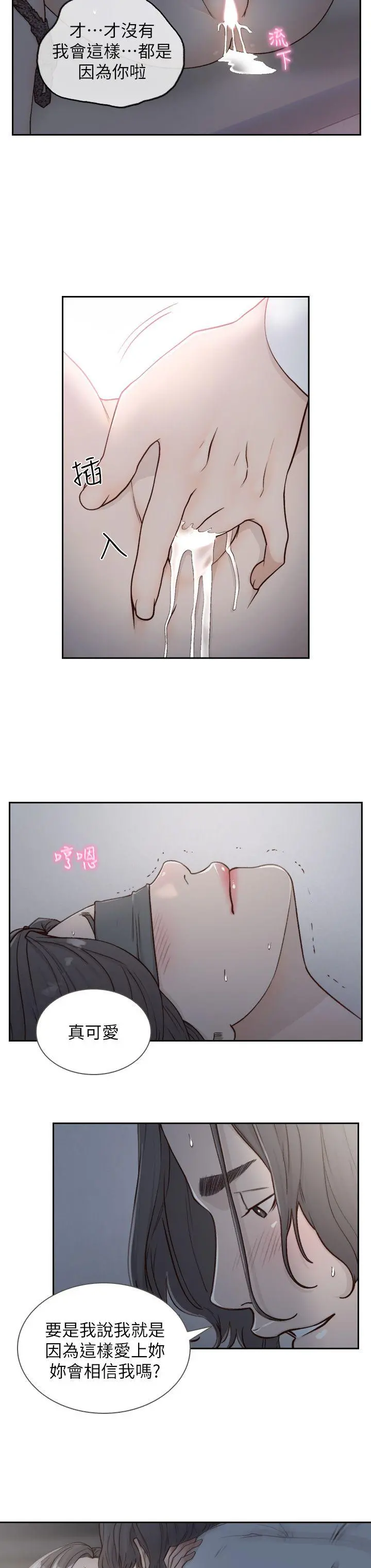 前女友