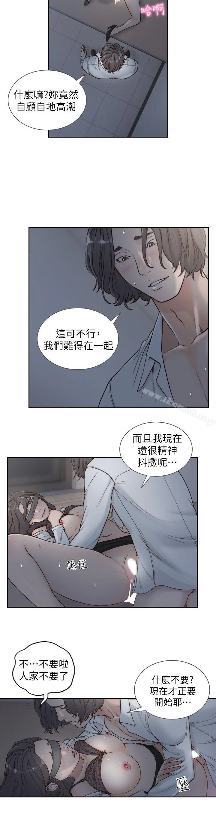 前女友