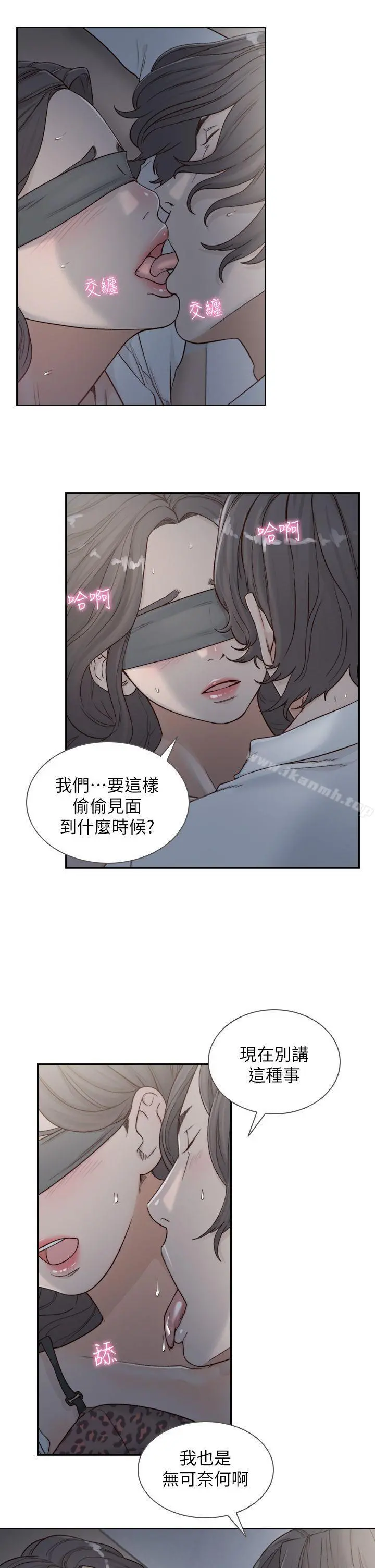 前女友
