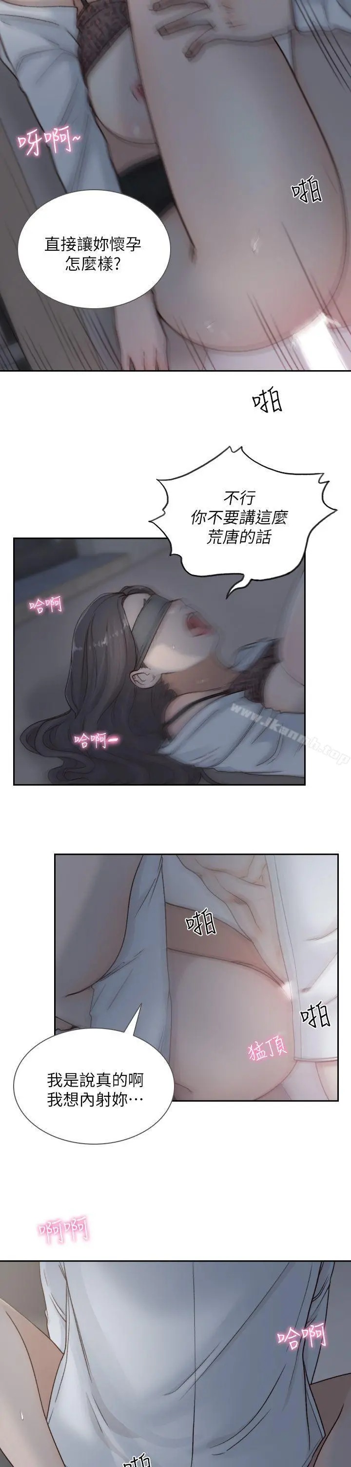前女友