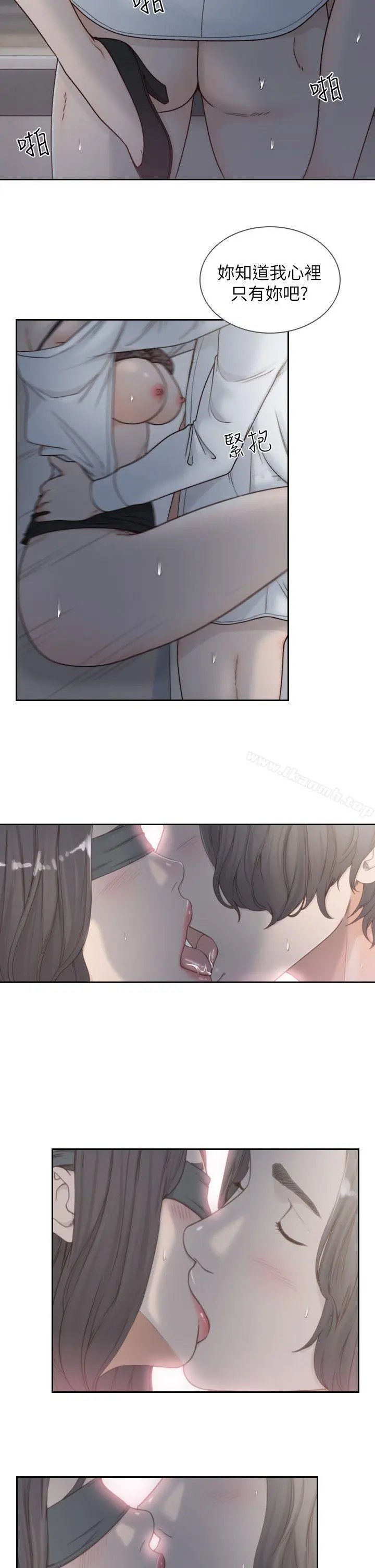 前女友