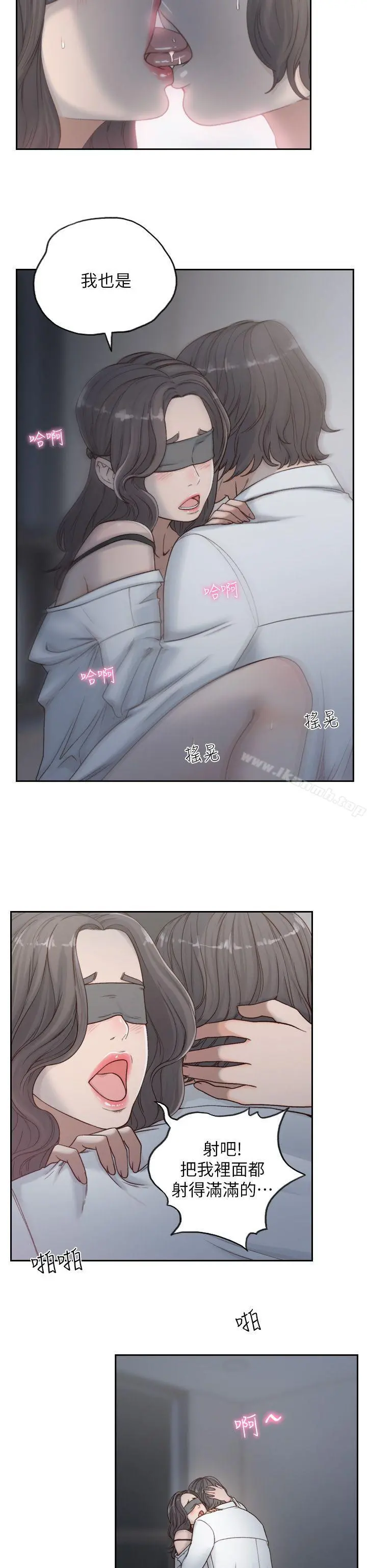 前女友