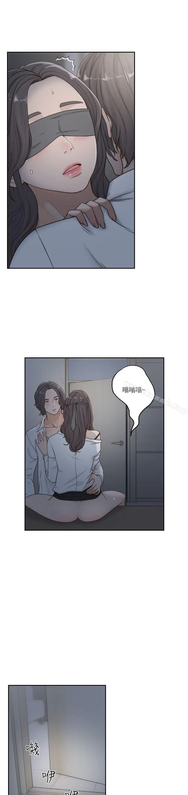 前女友