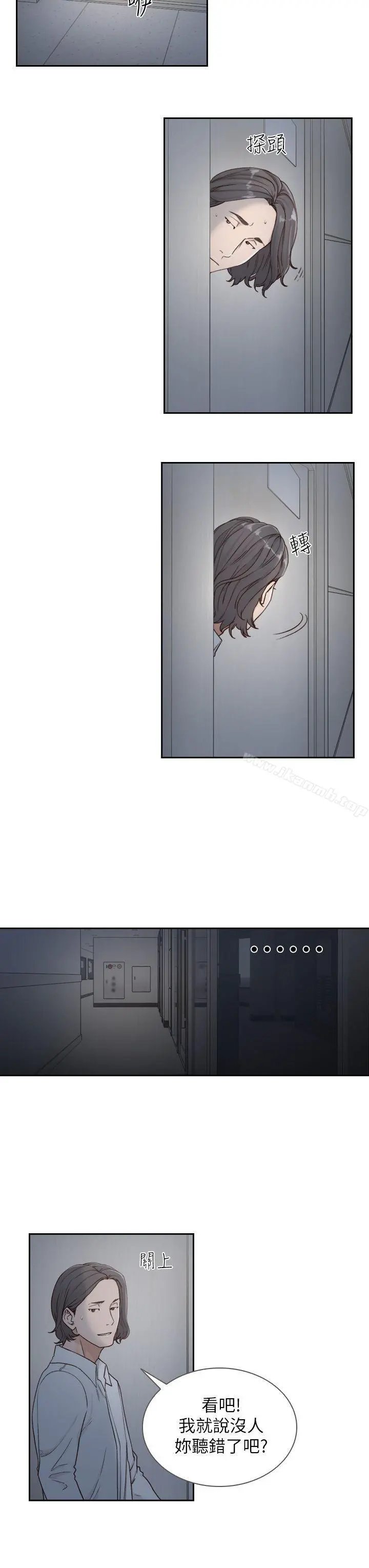 前女友