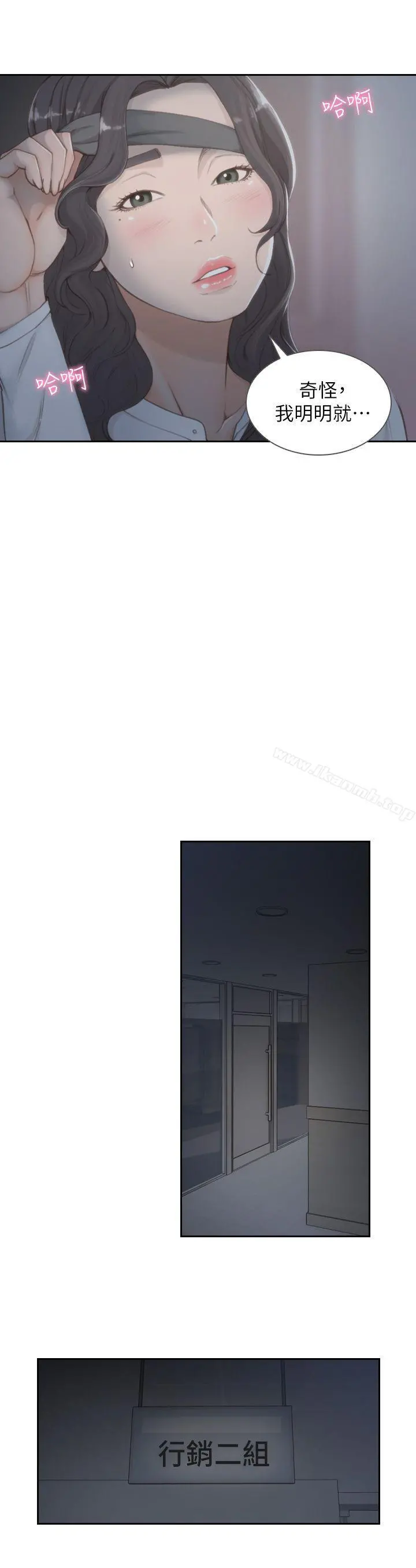 前女友