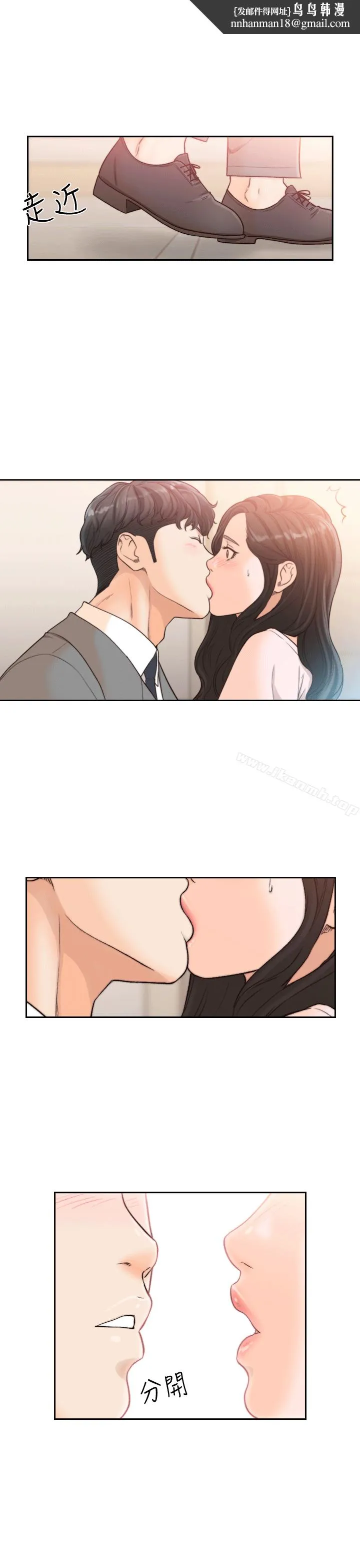 前女友