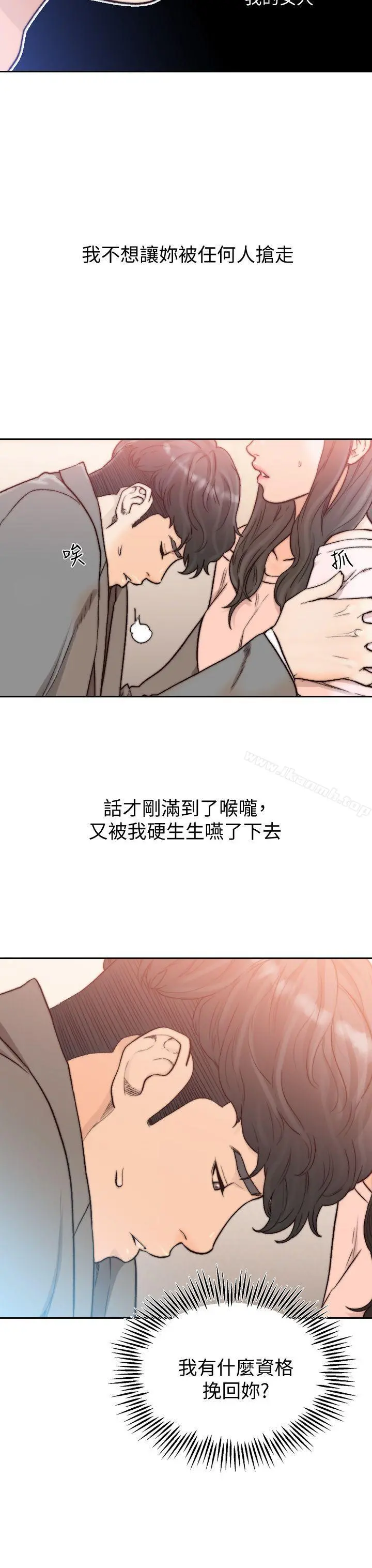 前女友