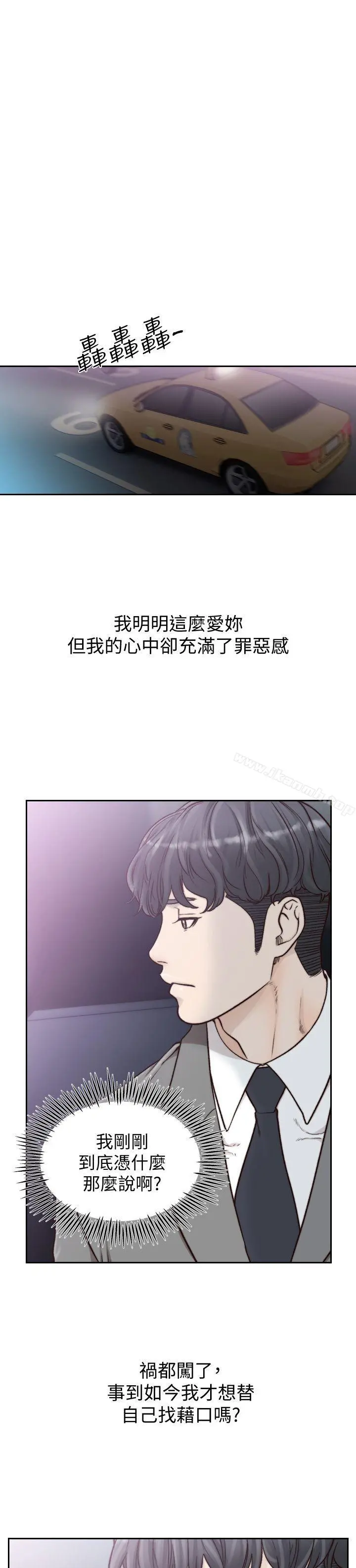前女友