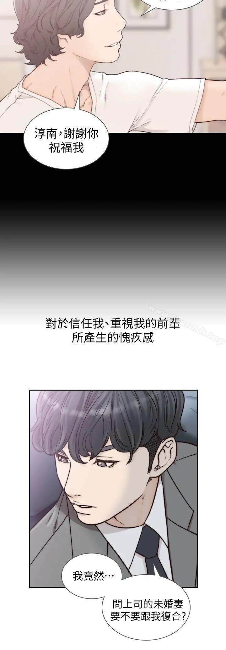 前女友