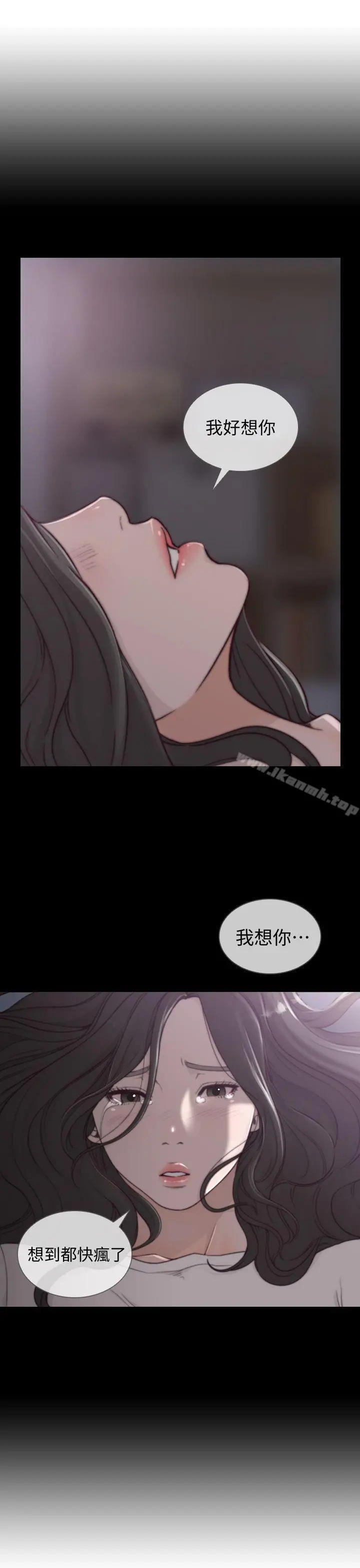 前女友