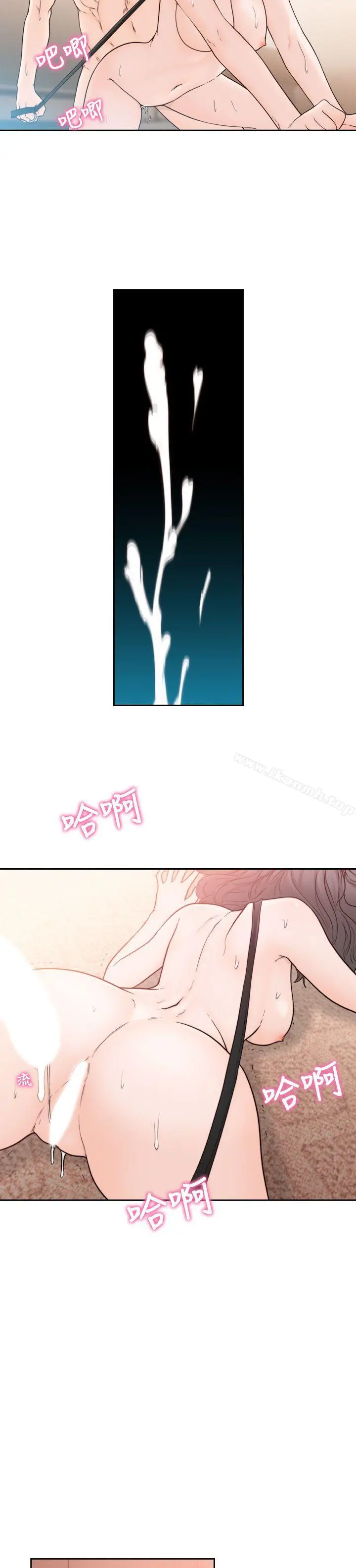 前女友