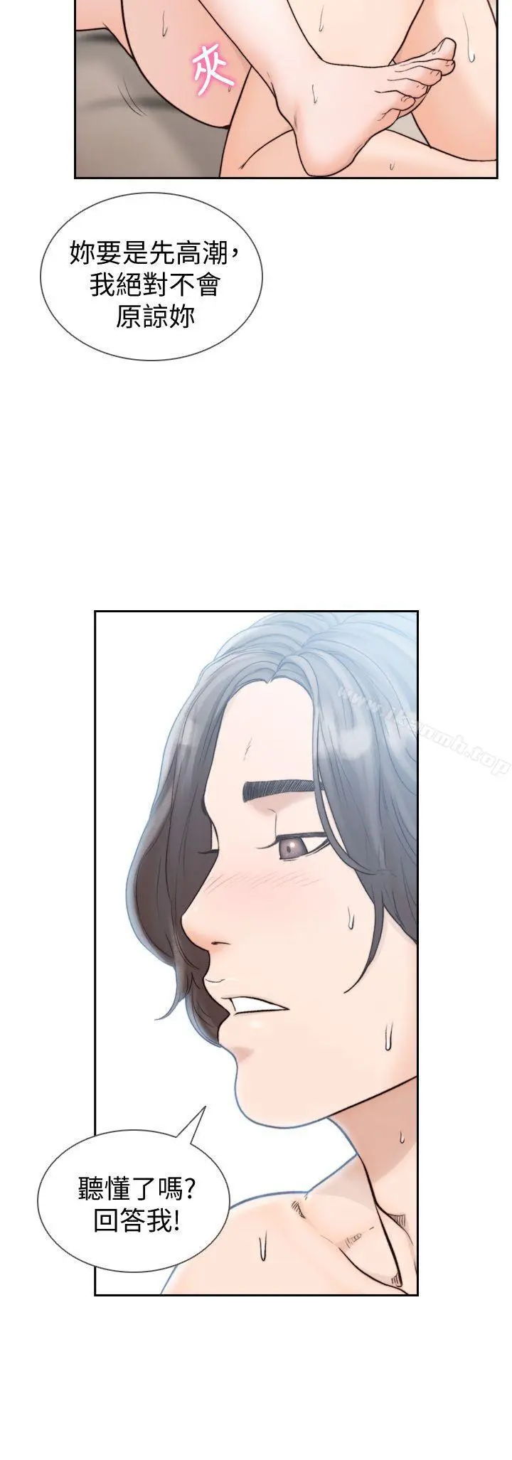 前女友