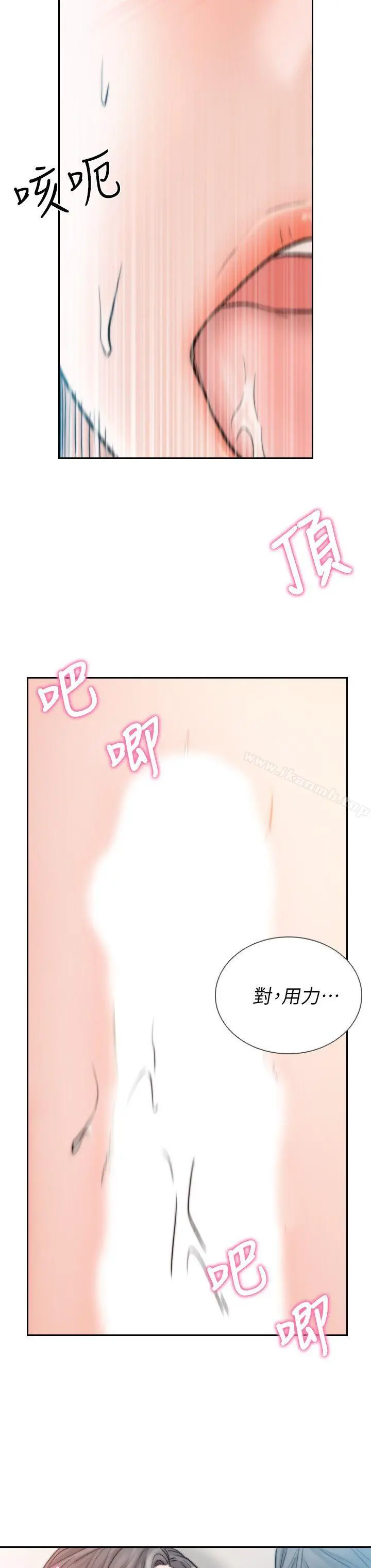 前女友