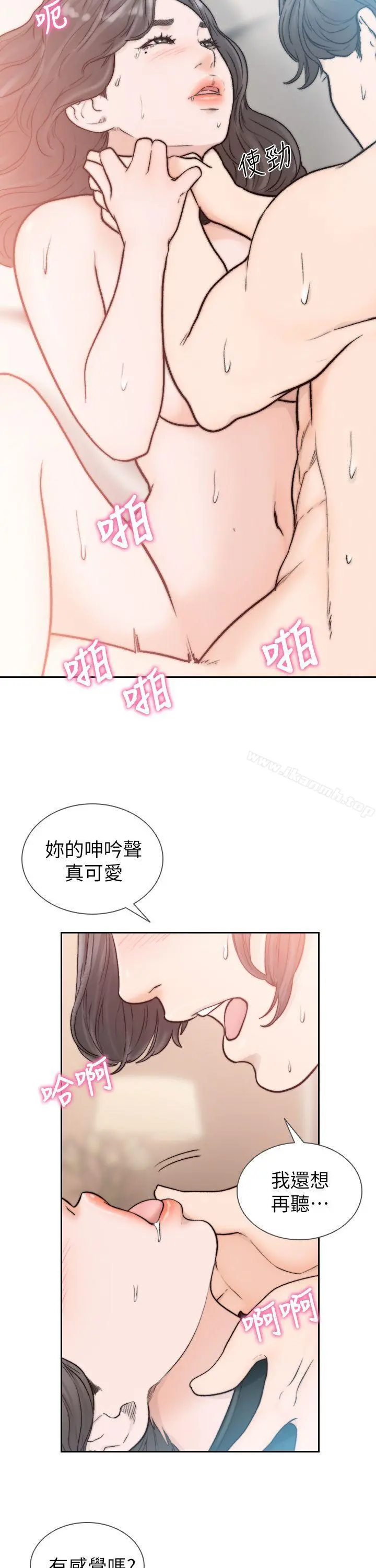 前女友