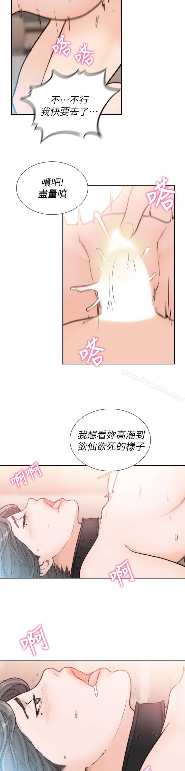 前女友