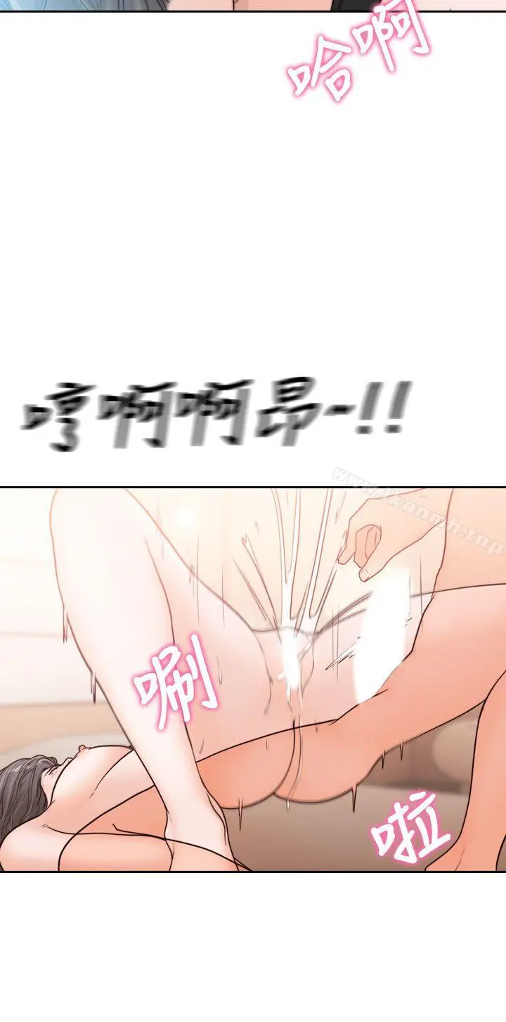 前女友
