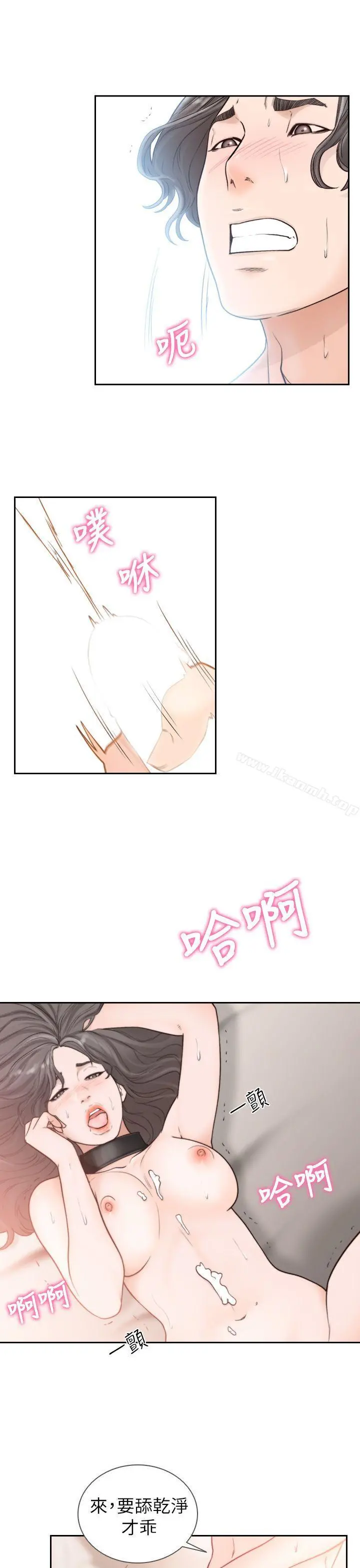 前女友