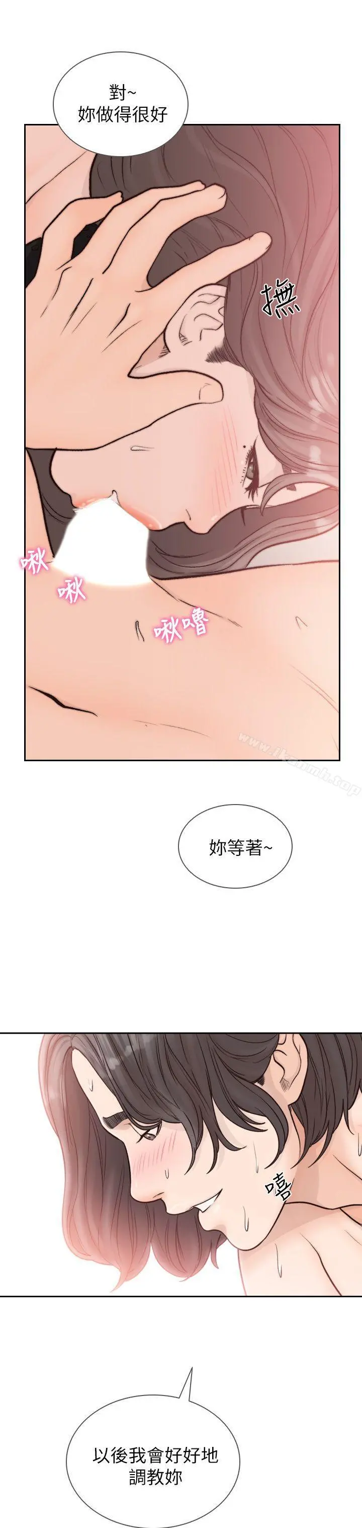 前女友