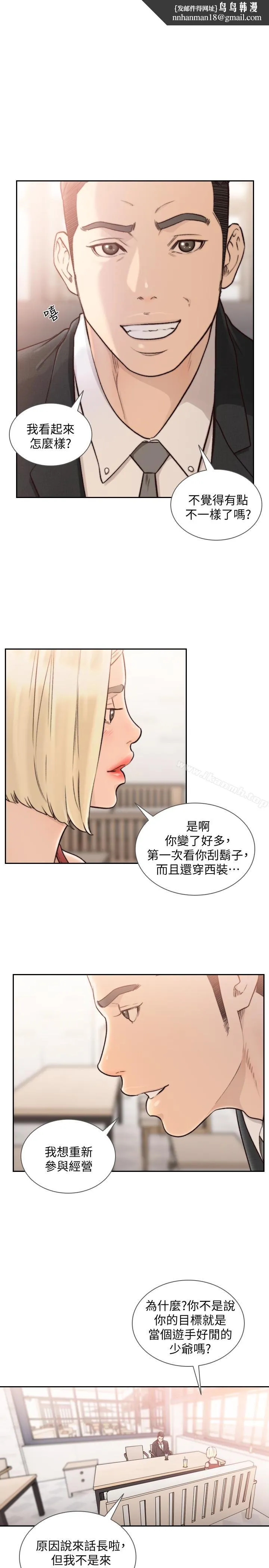 前女友