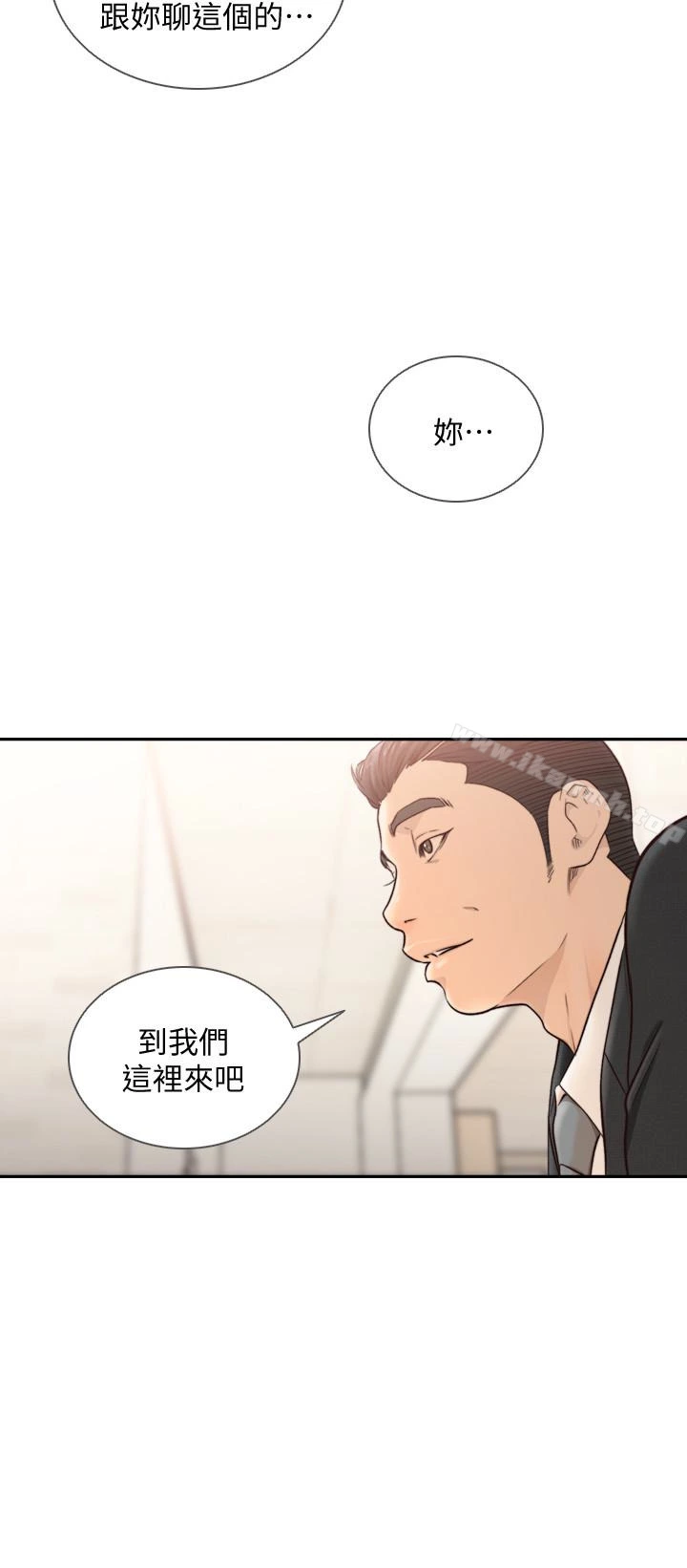 前女友