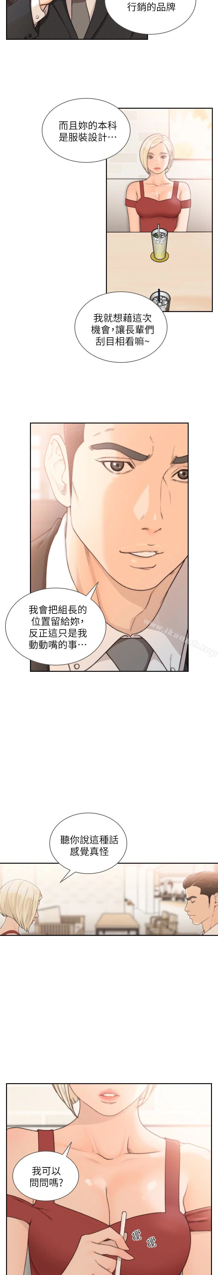 前女友