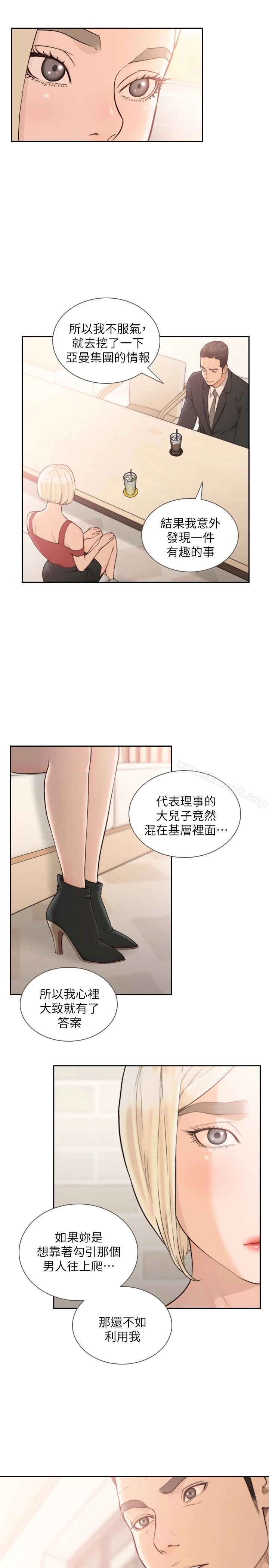 前女友