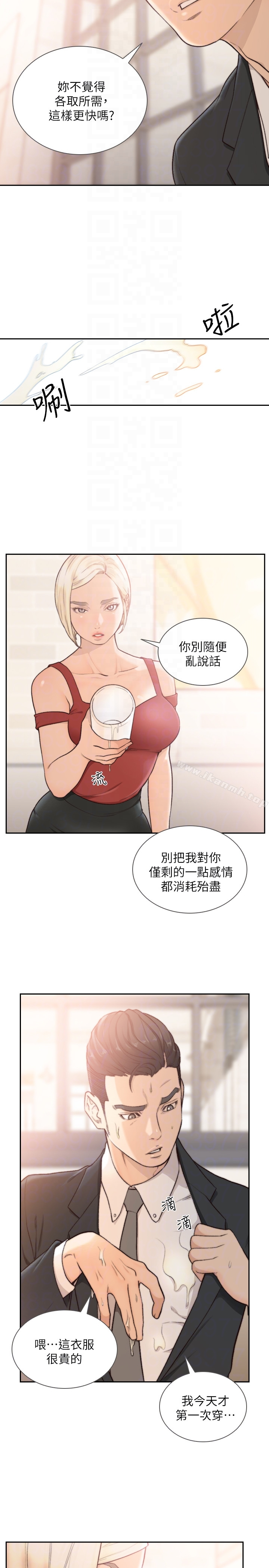 前女友