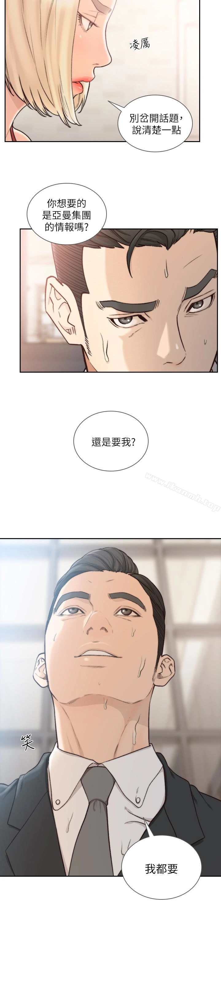 前女友