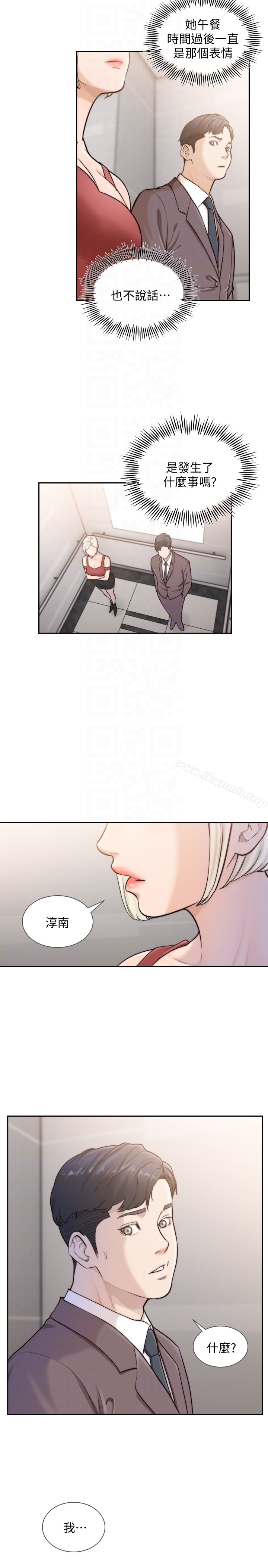 前女友