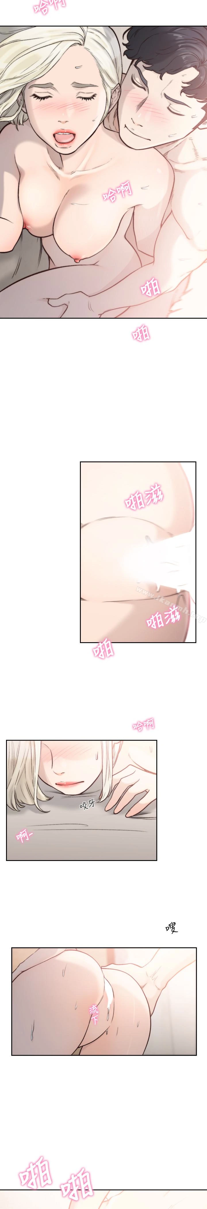 前女友
